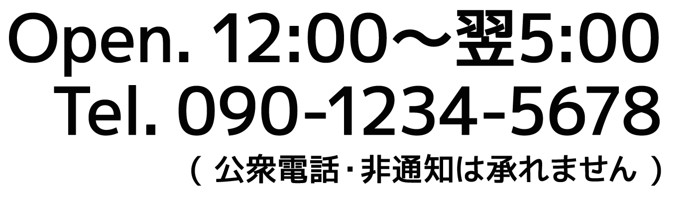 地域 アロマ